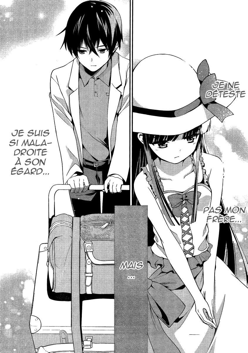 Mahouka Koukou no Rettousei - Tsuioku-hen L'été où tout a commencé 第11页