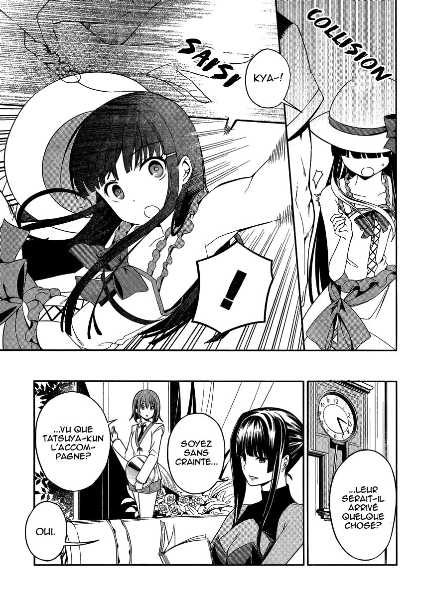 Mahouka Koukou no Rettousei - Tsuioku-hen L'été où tout a commencé 第28页