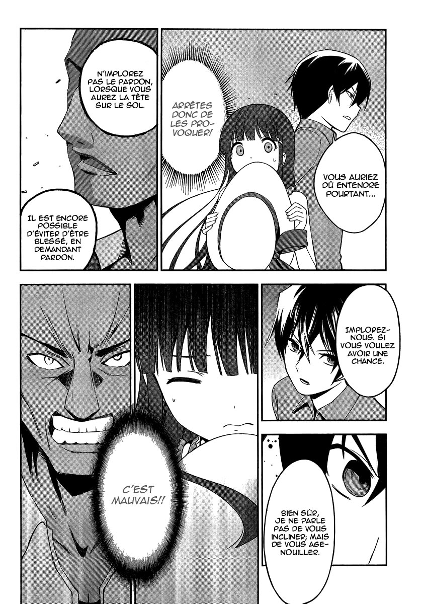 Mahouka Koukou no Rettousei - Tsuioku-hen L'été où tout a commencé 第34页