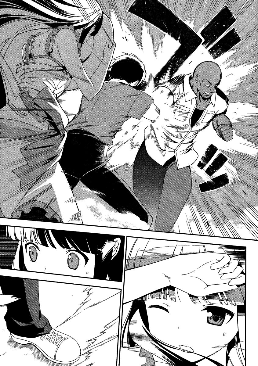Mahouka Koukou no Rettousei - Tsuioku-hen L'été où tout a commencé 第35页