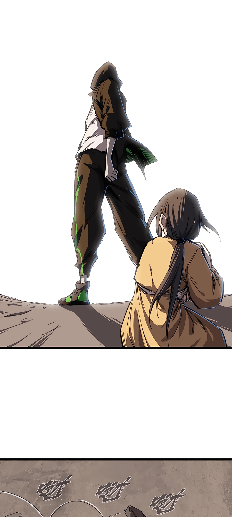 Mr. Zombie Ch. 1 第14页