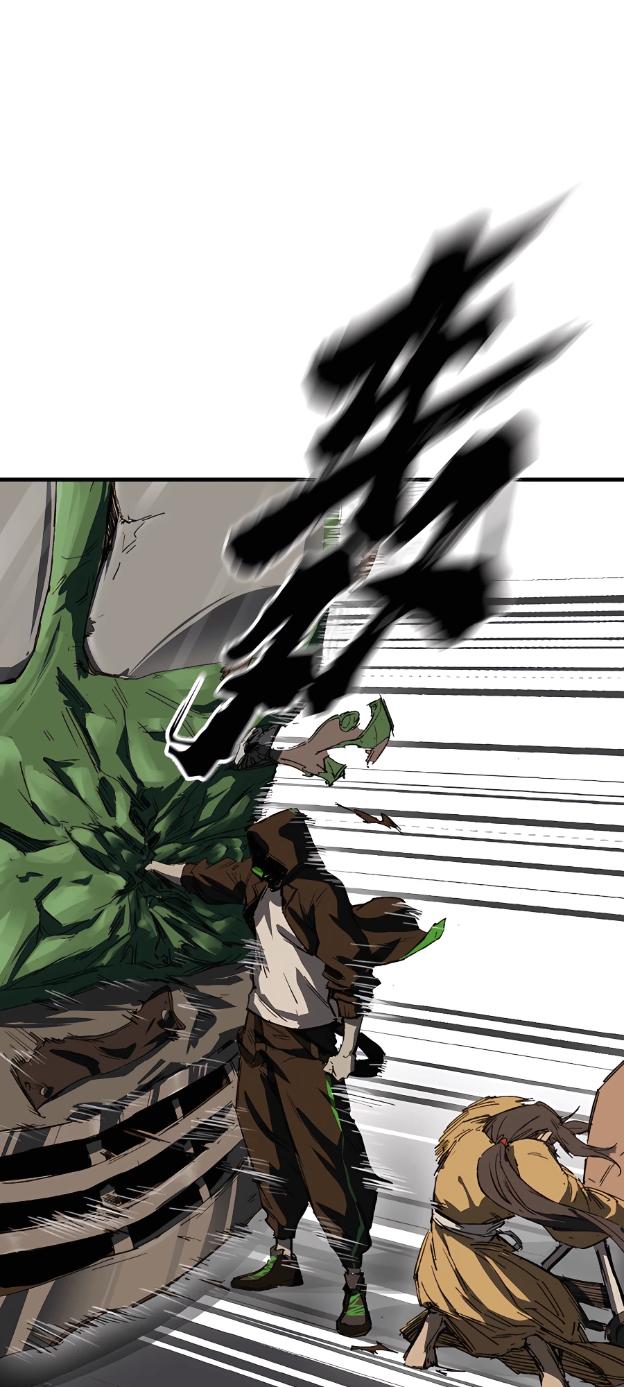 Mr. Zombie Ch. 1 第10页