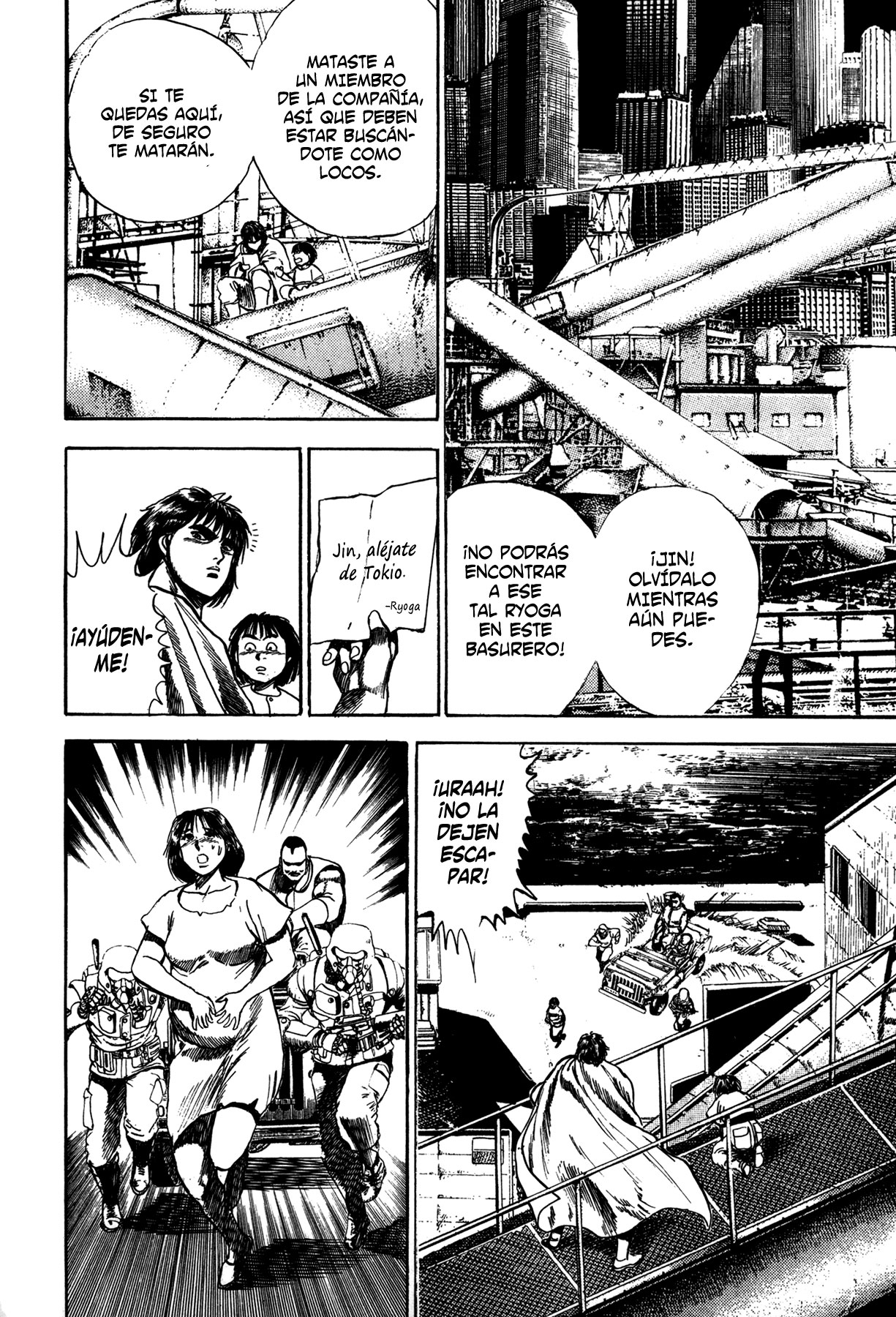 Damned Vol. 1 Ch. 2 第2页