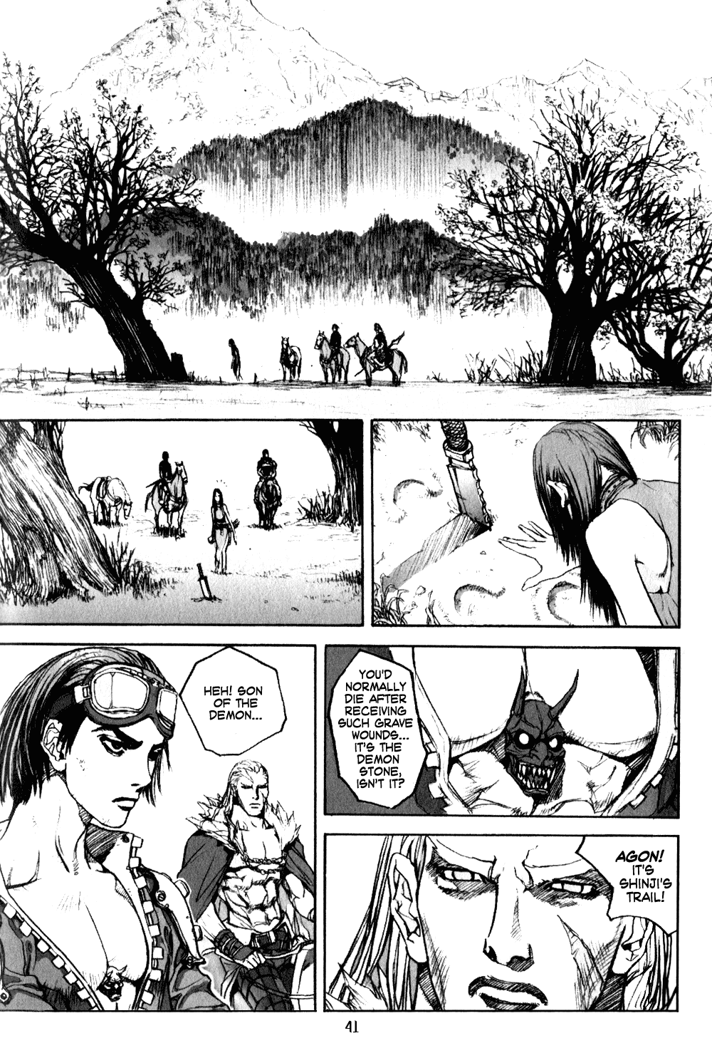 ChunChu Vol. 1 Ch. 2 第1页