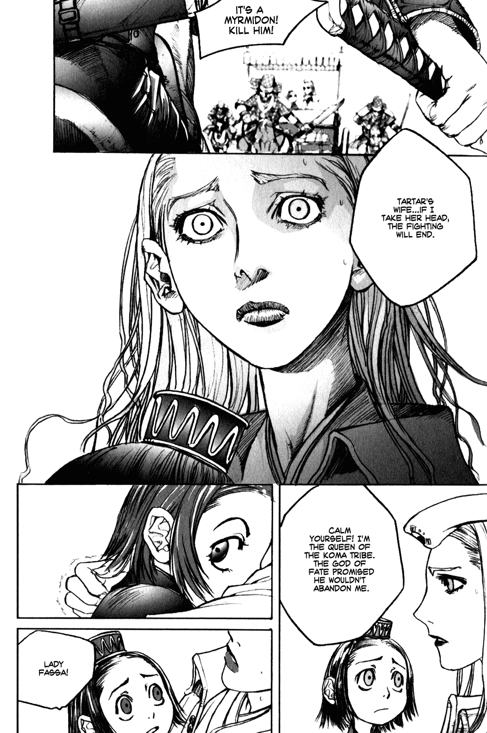 ChunChu Vol. 1 Ch. 2 第16页