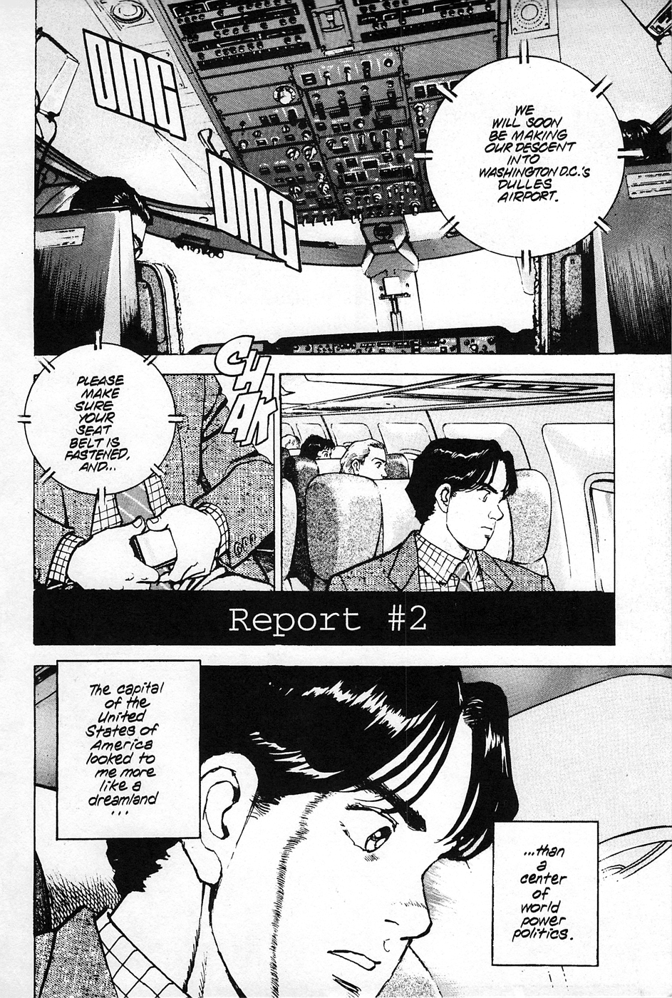 Eagle Vol. 1 Ch. 2 第1页