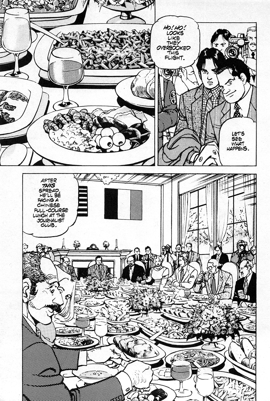 Eagle Vol. 1 Ch. 2 第11页