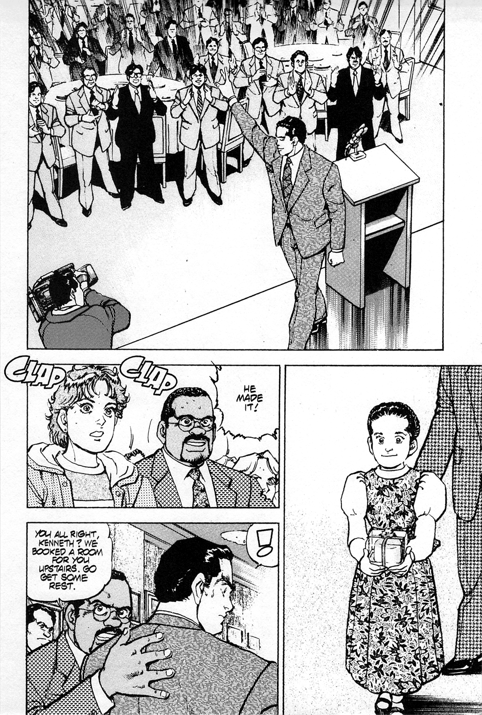 Eagle Vol. 1 Ch. 2 第16页