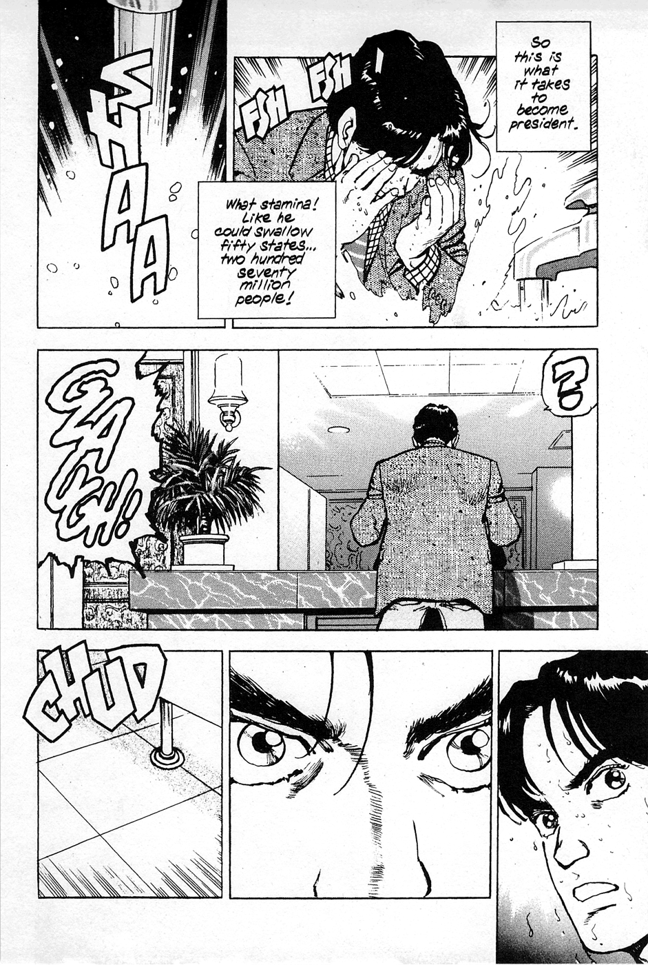 Eagle Vol. 1 Ch. 2 第20页