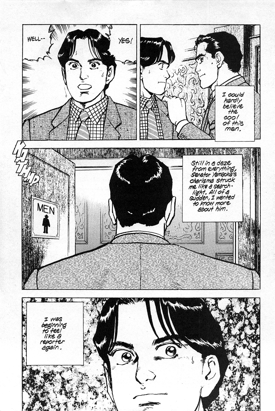 Eagle Vol. 1 Ch. 2 第23页