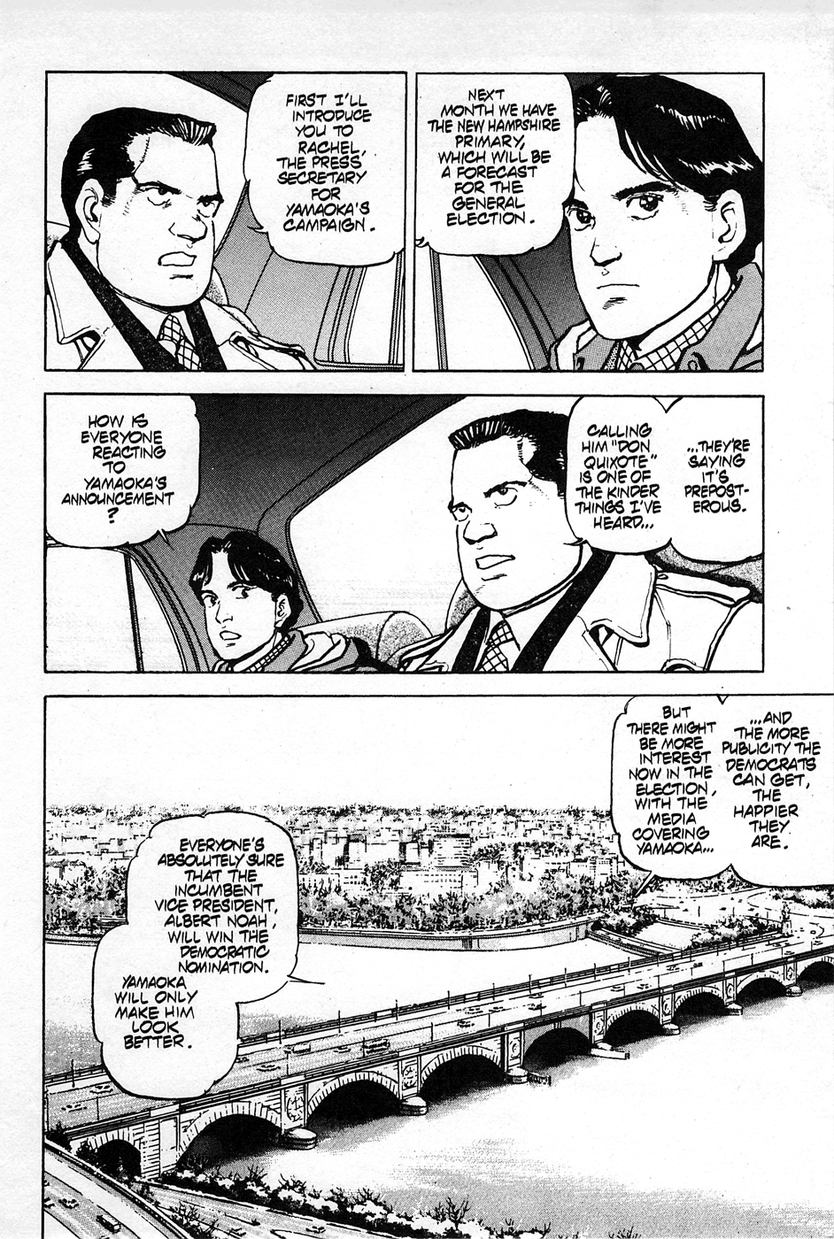 Eagle Vol. 1 Ch. 2 第4页