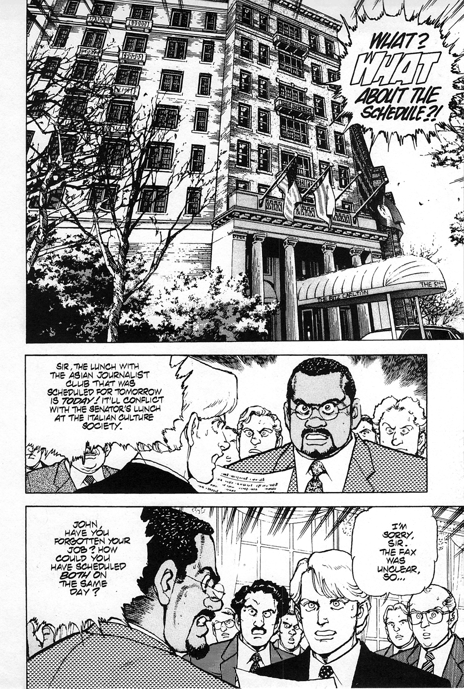 Eagle Vol. 1 Ch. 2 第6页