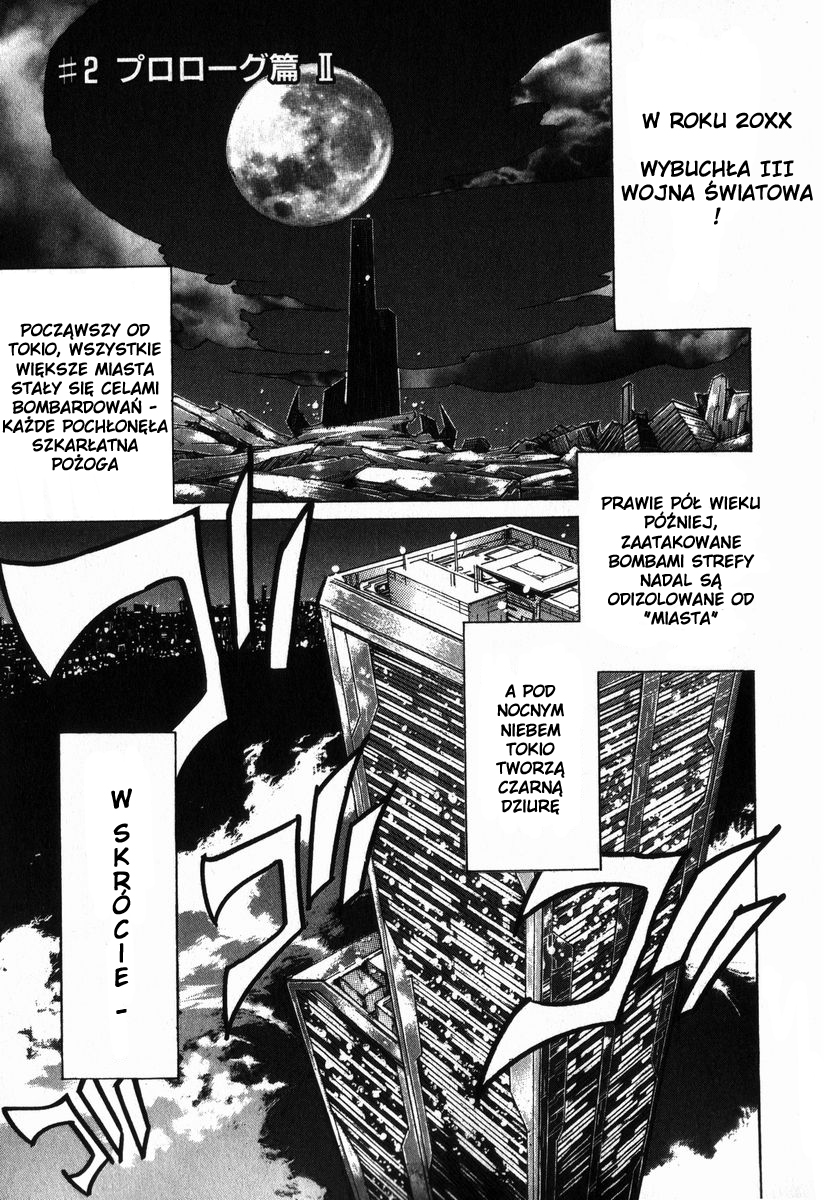 Needless Vol. 1 Ch. 2 第2页