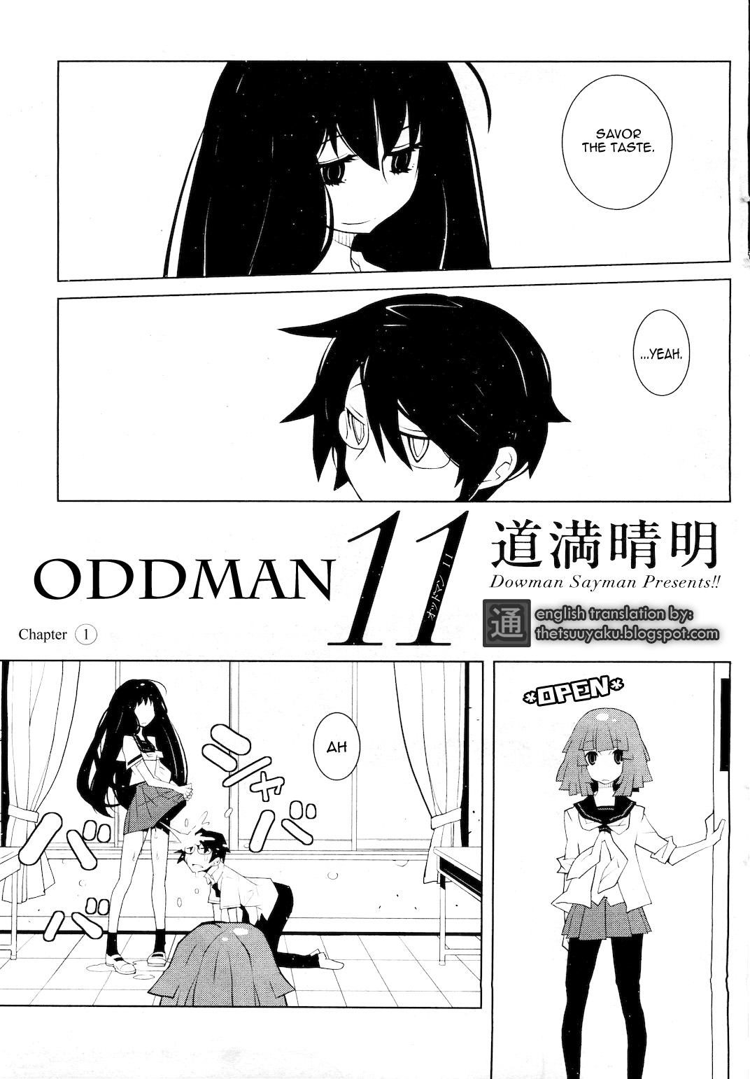 Oddman 11 第1页