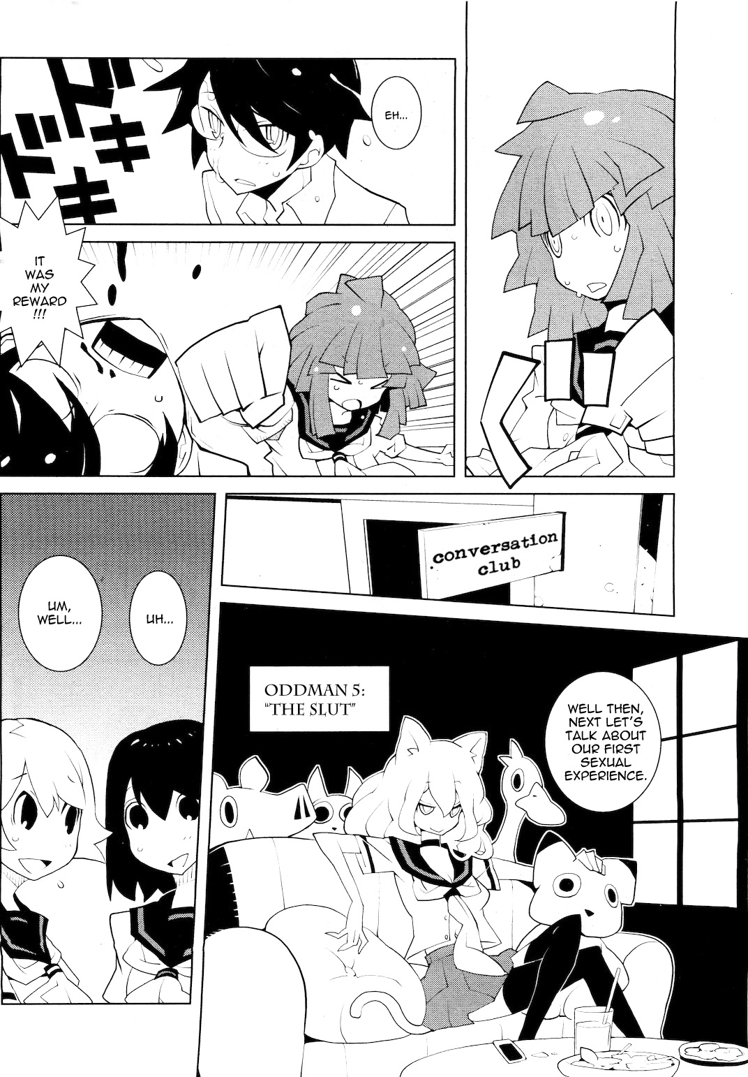 Oddman 11 第2页