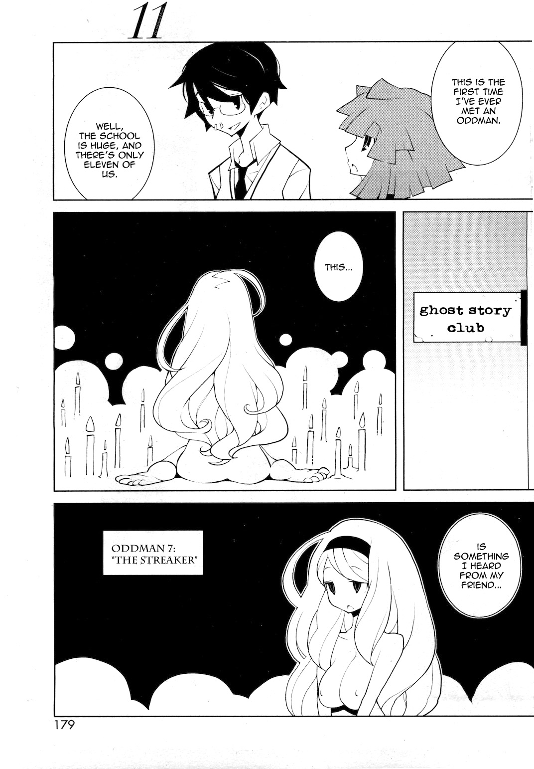 Oddman 11 第5页