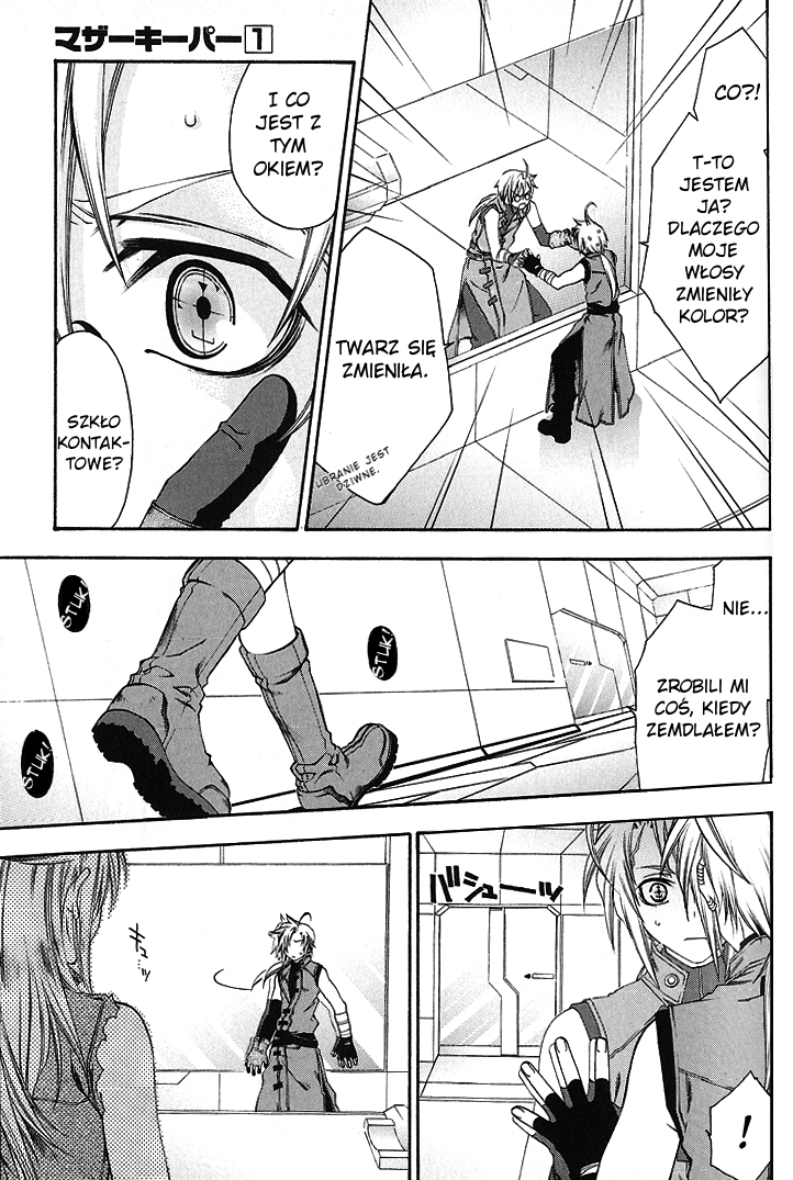 Mother Keeper Matka 第10页