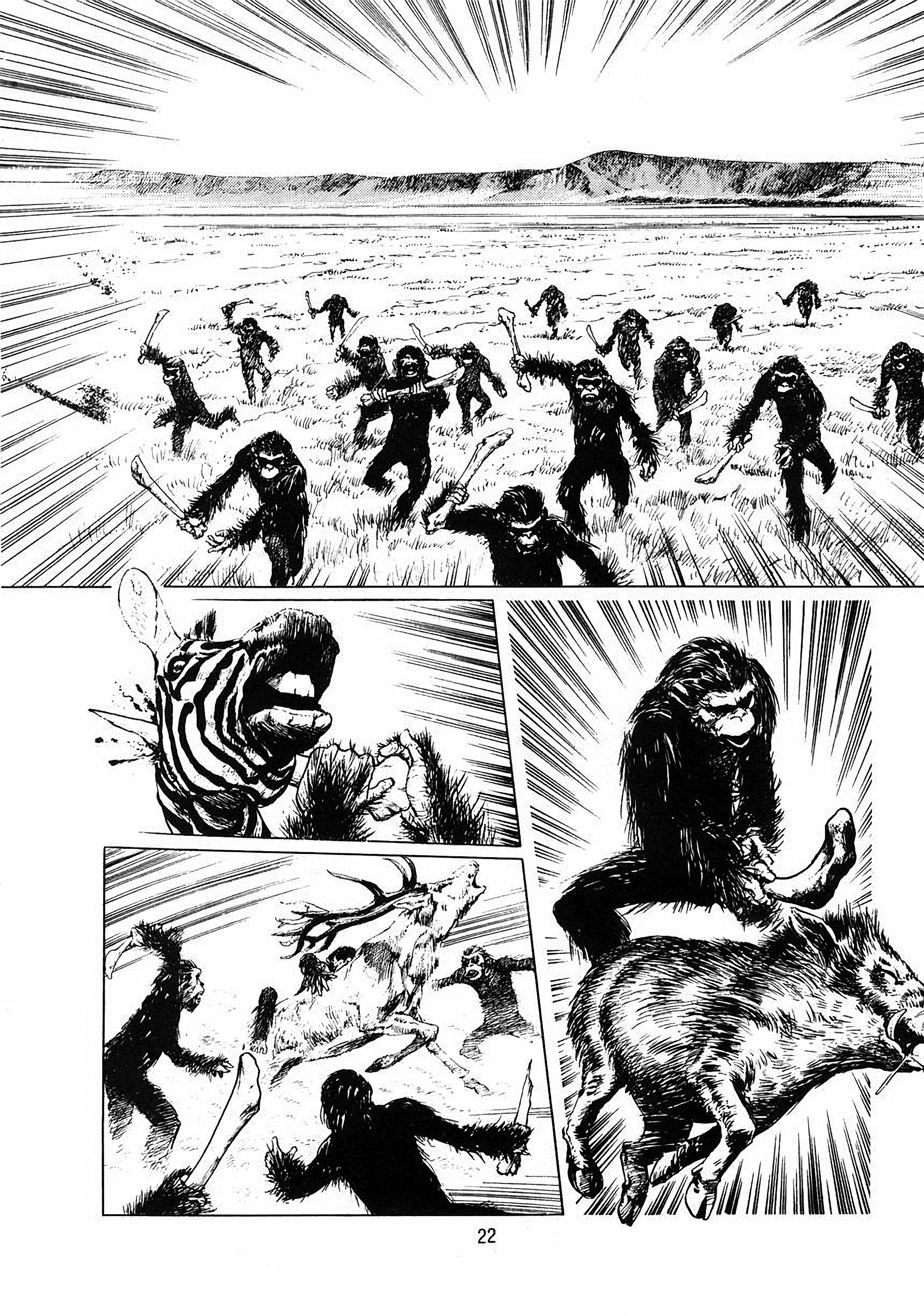2001 Nights Our Great Ancestors 第14页