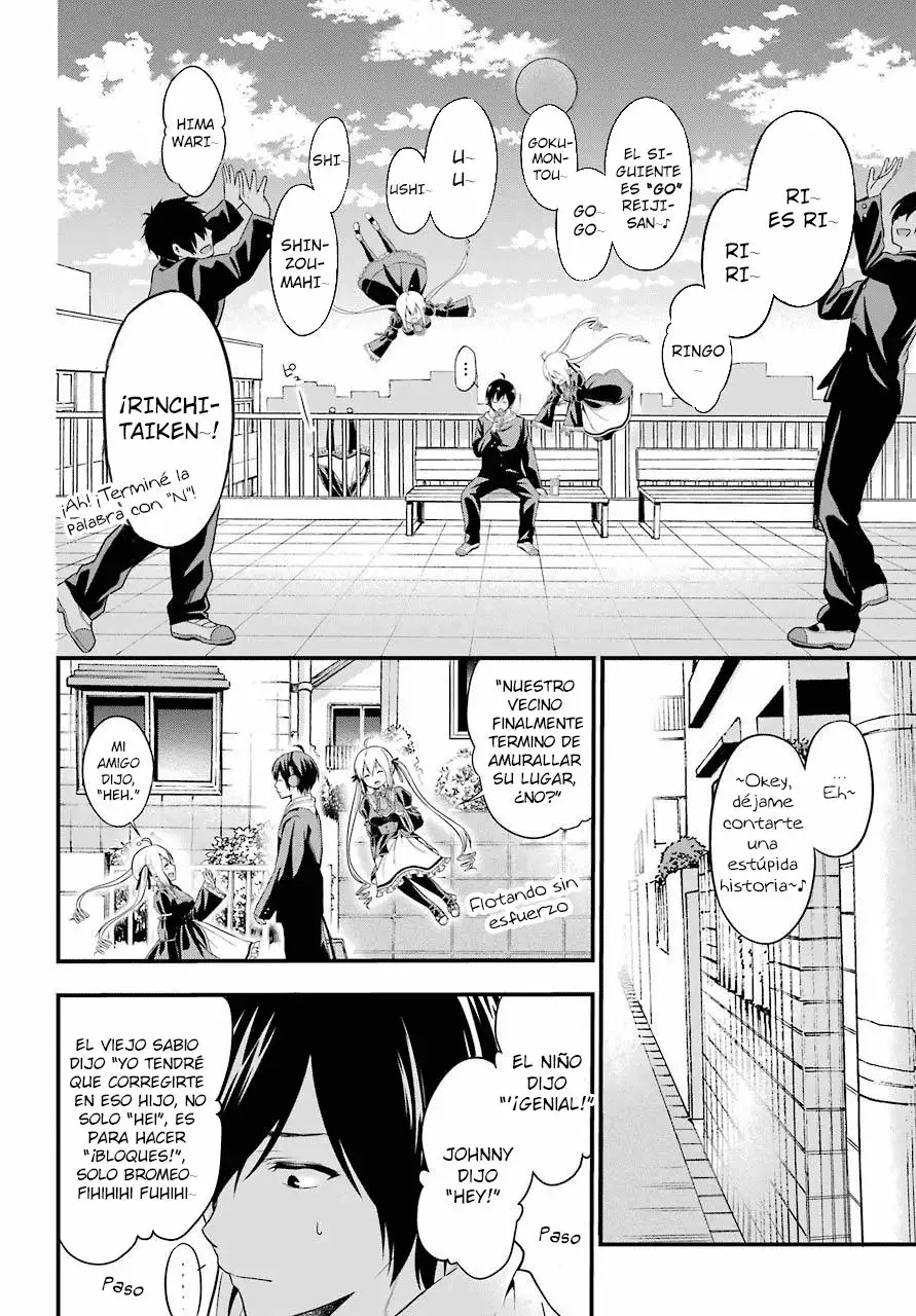 Yonaka no Reiji ni Harem wo!! Vol. 1 Ch. 1 第14页