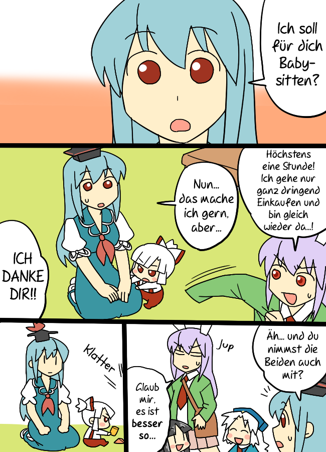 Touhou - Mamange Eternal (Doujinshi) 第6页