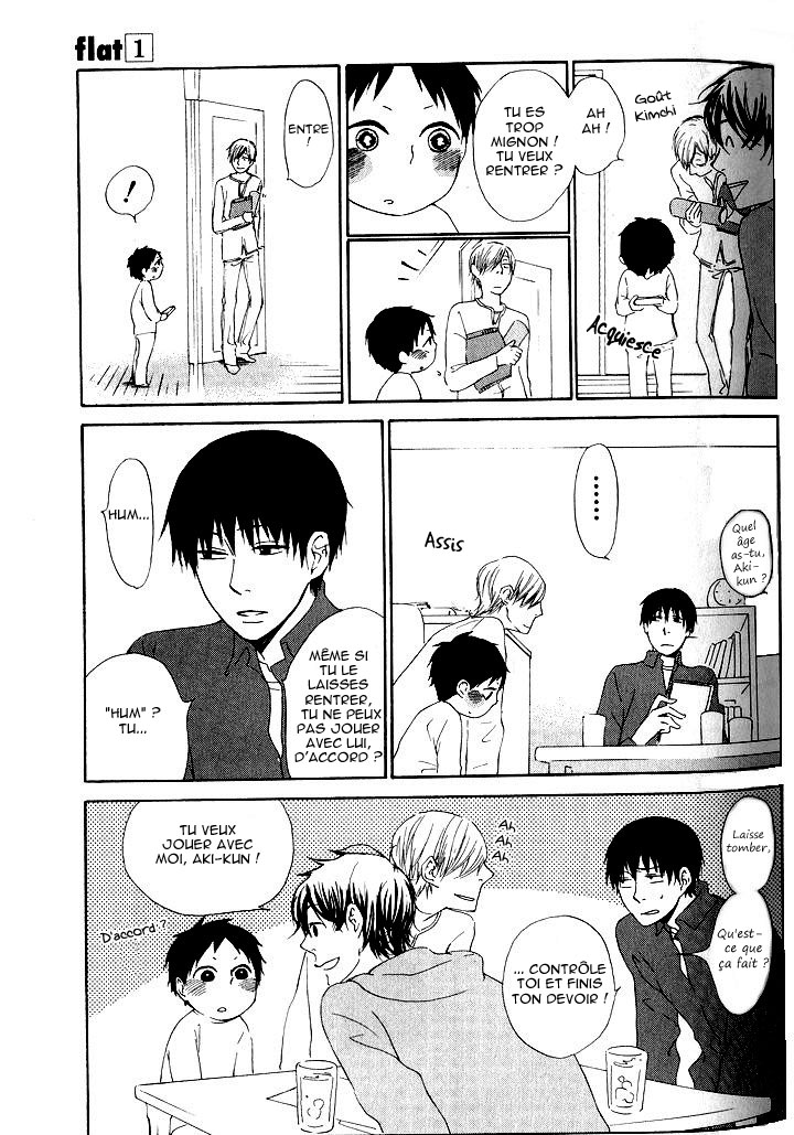 Flat Vol. 1 Ch. 2 第11页