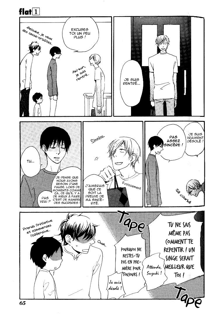 Flat Vol. 1 Ch. 2 第27页