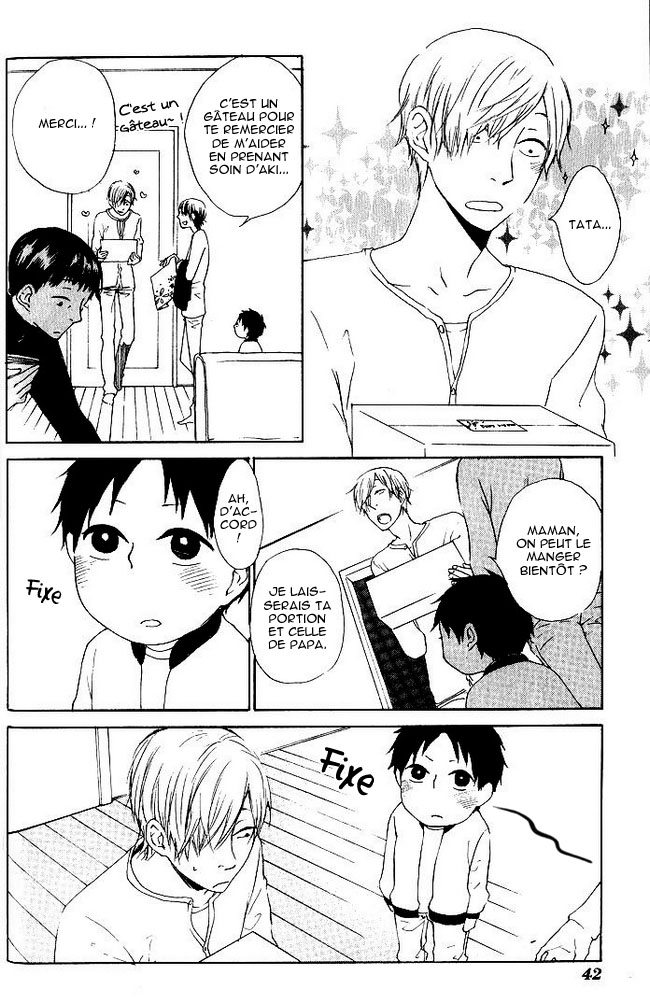 Flat Vol. 1 Ch. 2 第4页