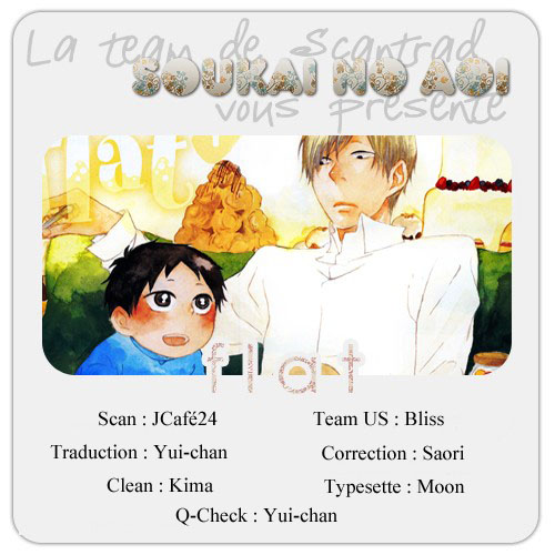 Flat Vol. 1 Ch. 2 第33页