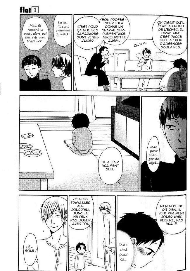 Flat Vol. 1 Ch. 2 第7页