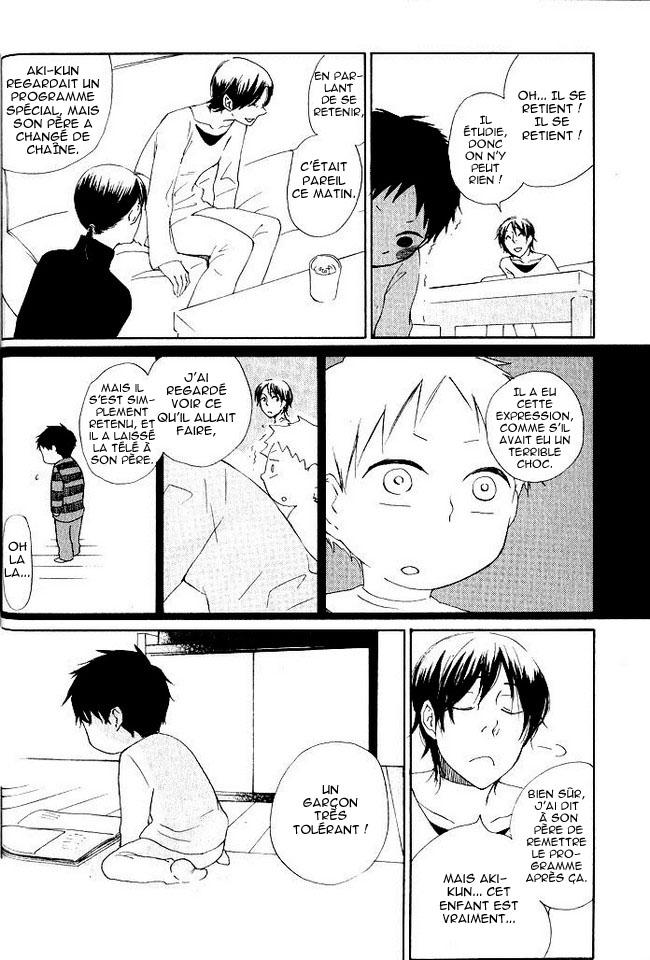 Flat Vol. 1 Ch. 2 第8页