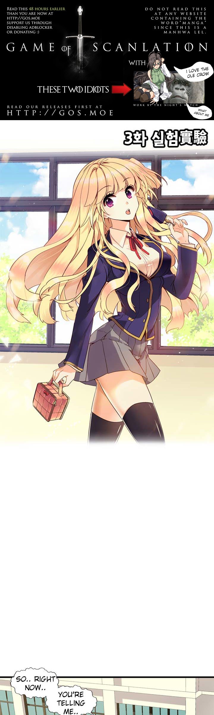 Amentia Ch. 3 第2页