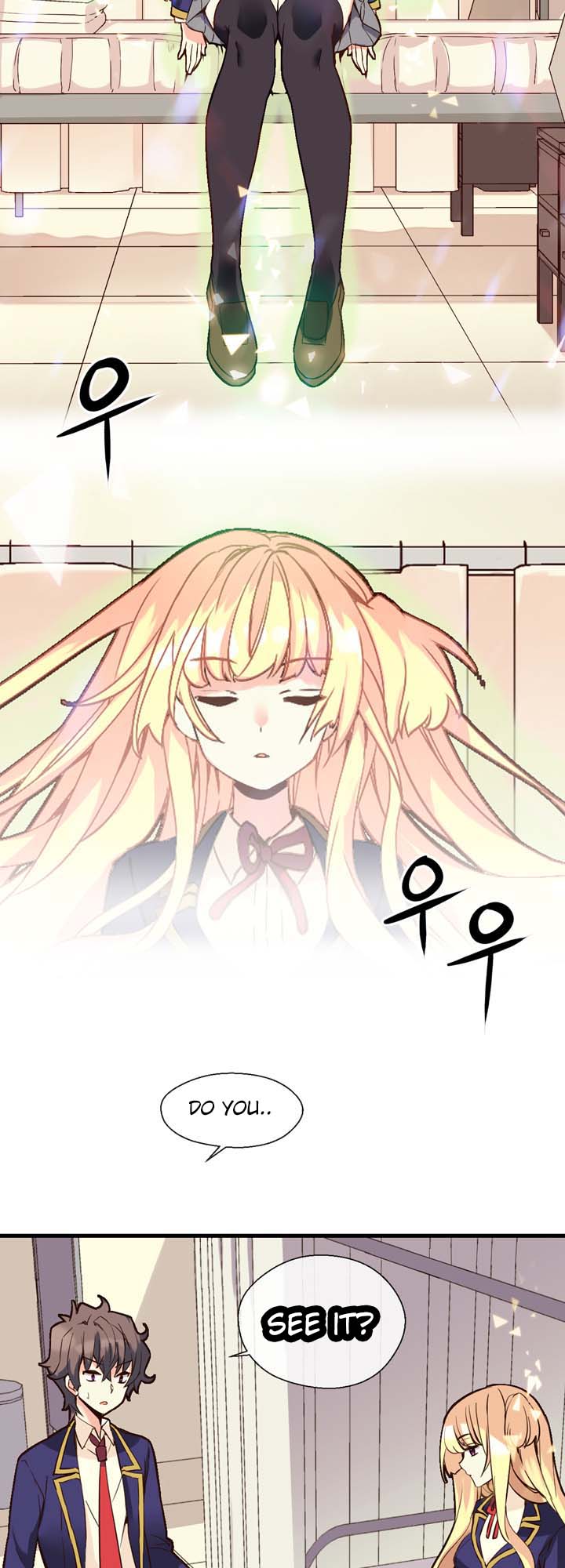 Amentia Ch. 3 第15页
