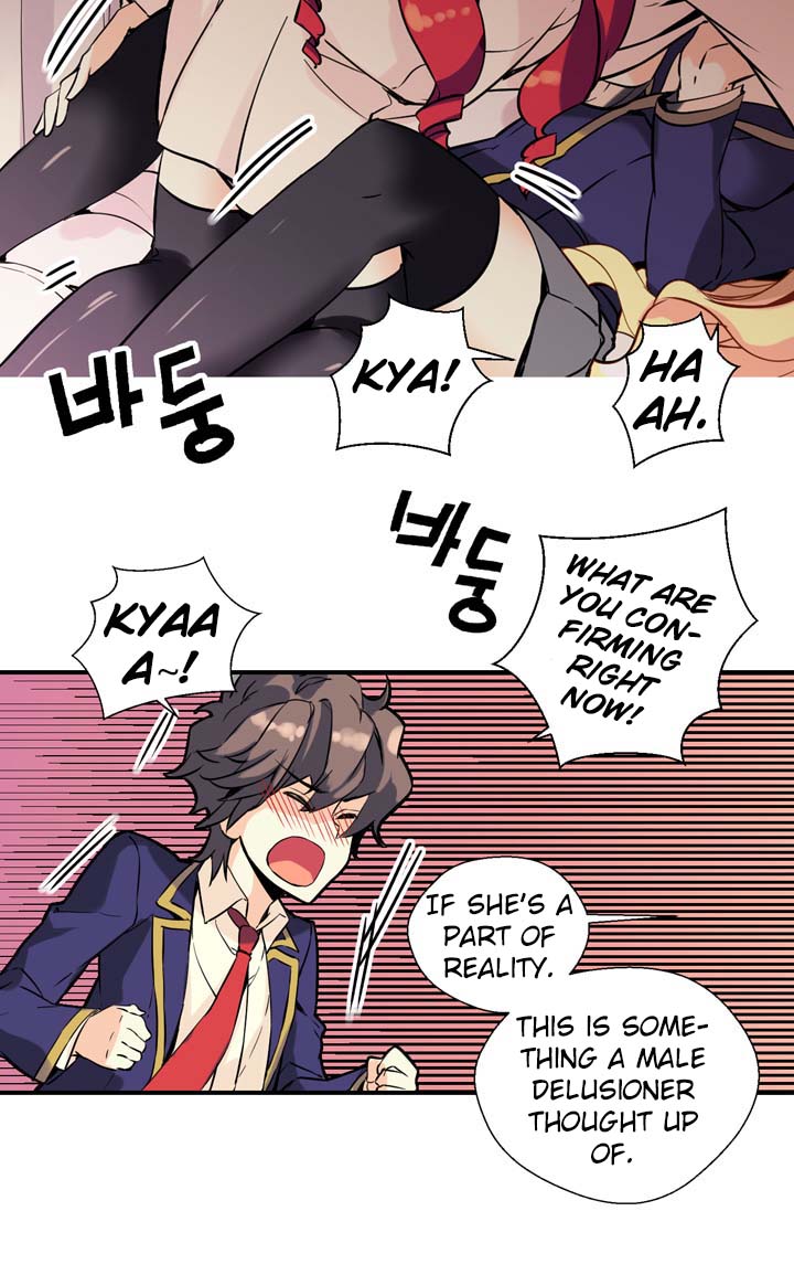 Amentia Ch. 3 第19页