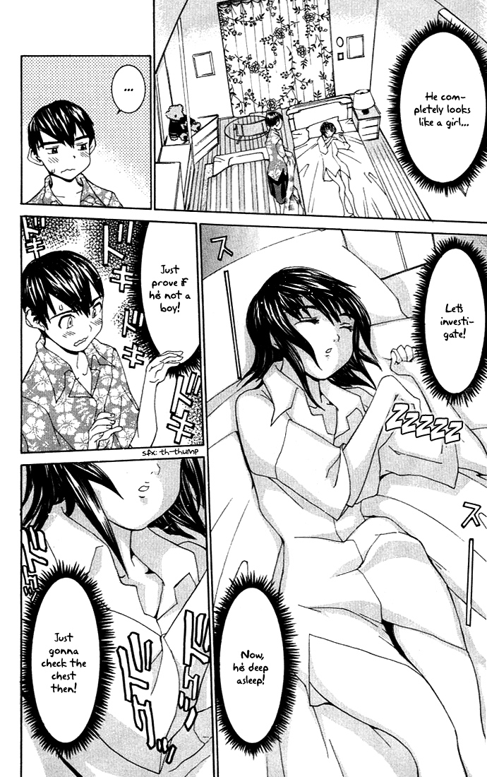 No Bra Proof of Being Male!? 第23页