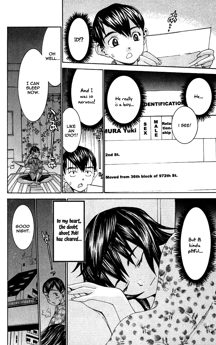 No Bra Proof of Being Male!? 第27页