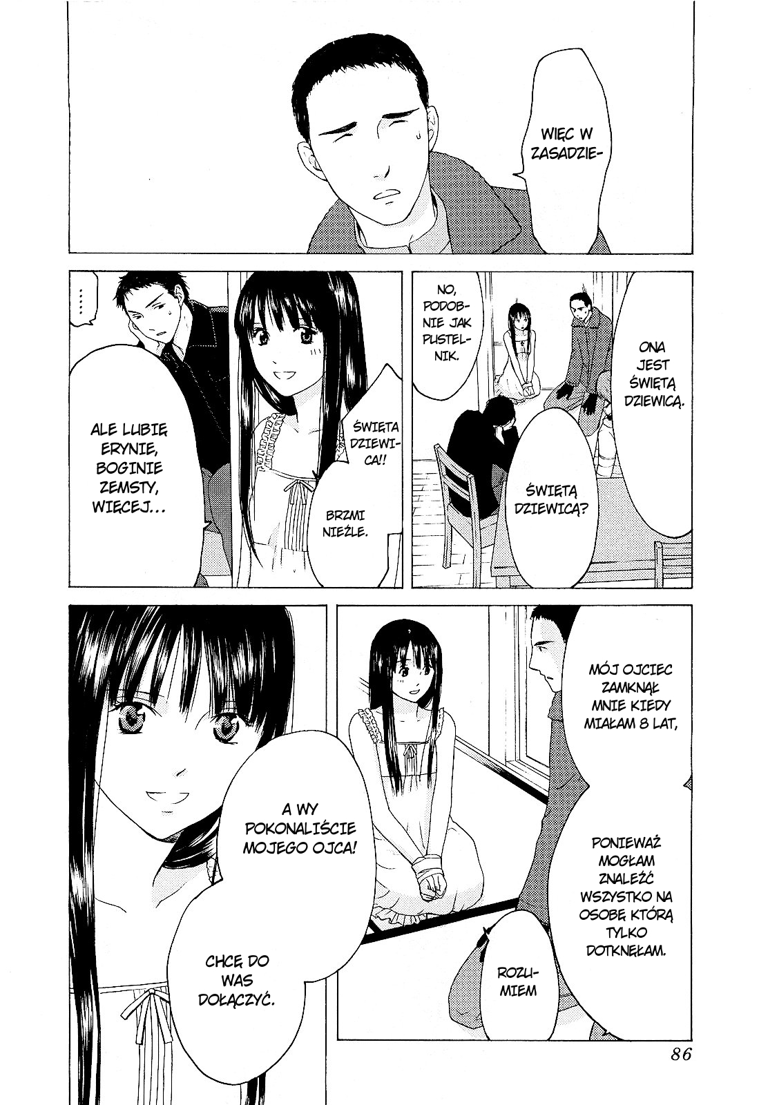 Kimi no Knife Potwór 第12页