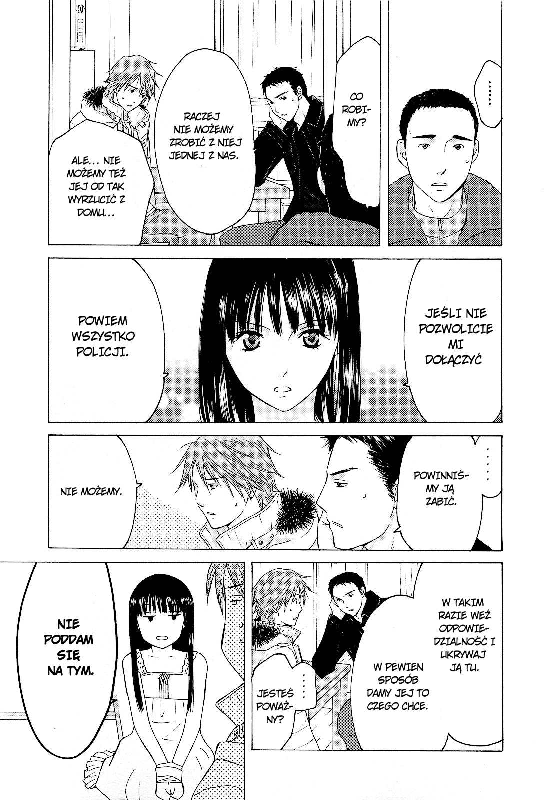 Kimi no Knife Potwór 第13页