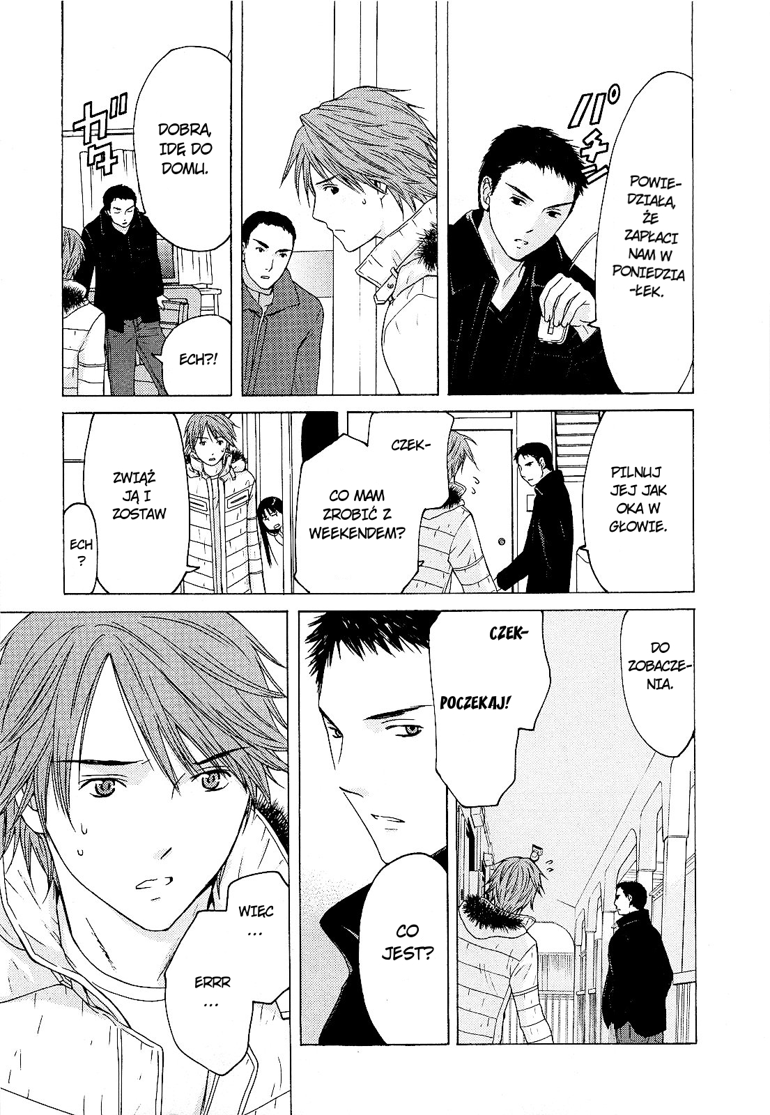 Kimi no Knife Potwór 第15页