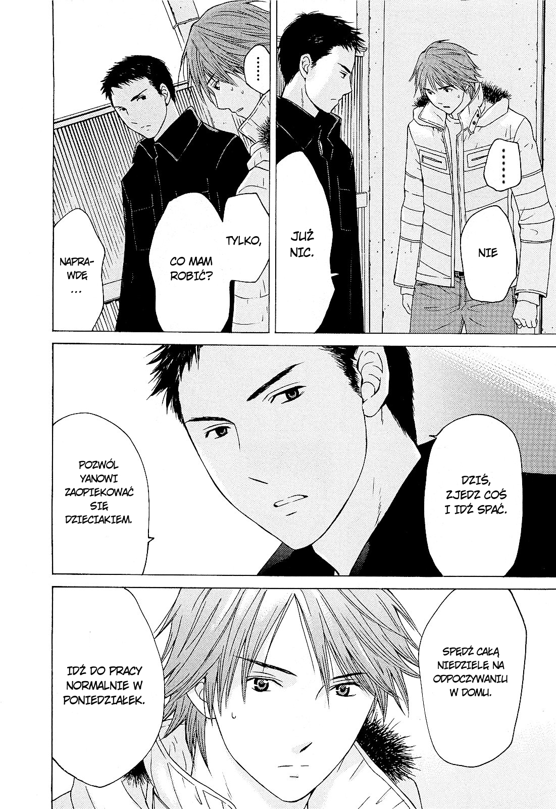 Kimi no Knife Potwór 第16页
