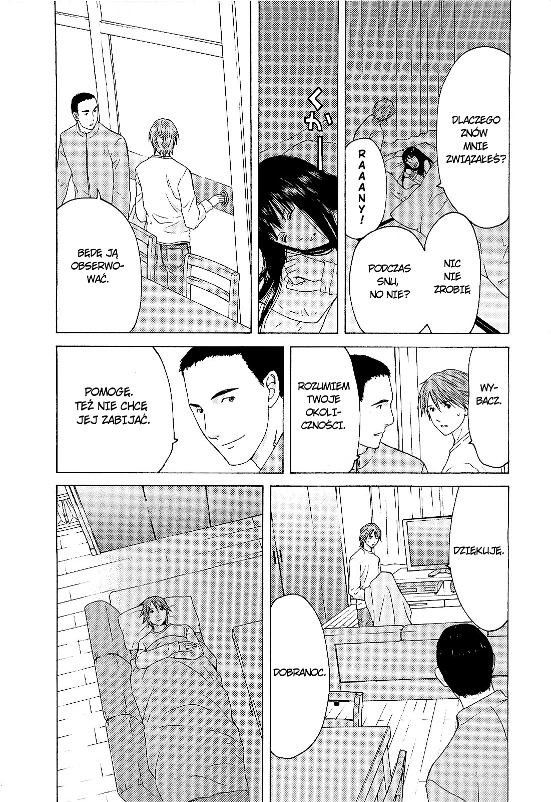 Kimi no Knife Potwór 第24页
