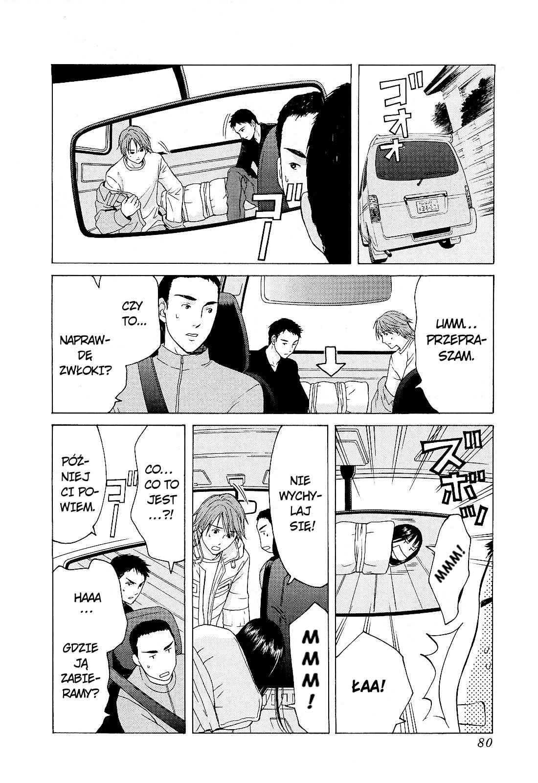 Kimi no Knife Potwór 第6页