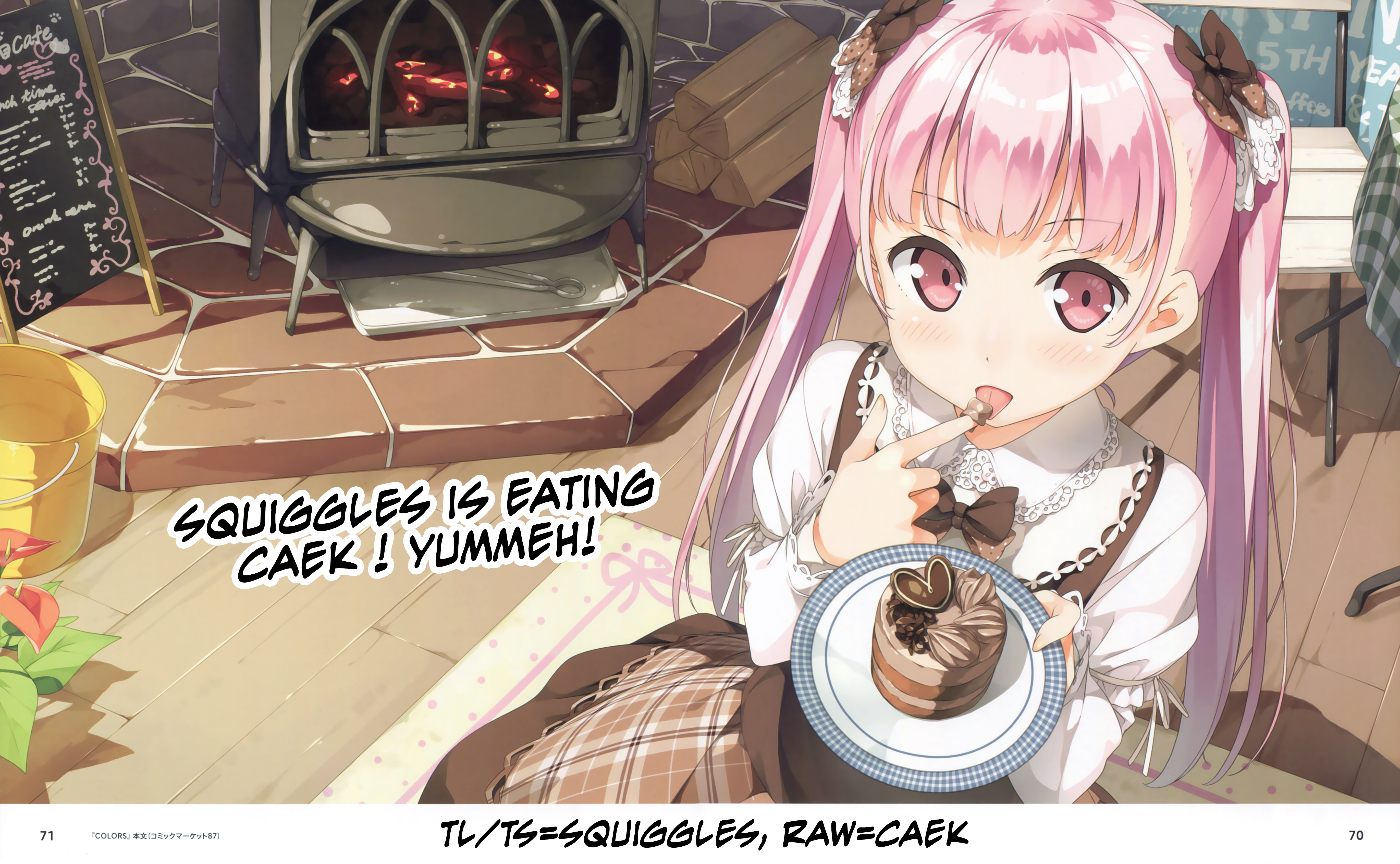 Hakase no Kimagure Homunculus Colour Correction 第1页