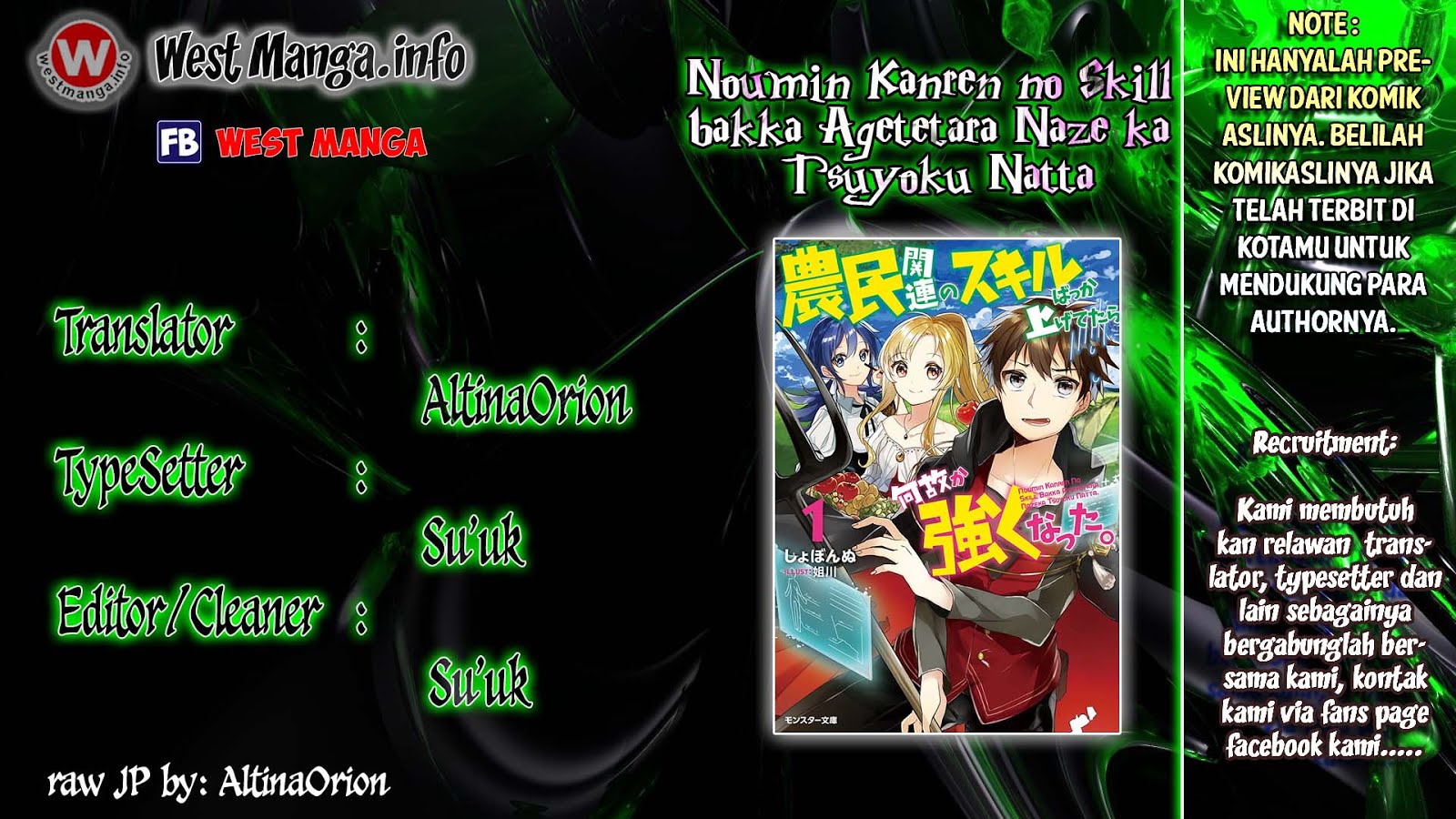 Noumin Kanren no Skill bakka Agetetara Nazeka Tsuyoku Natta. 第2页