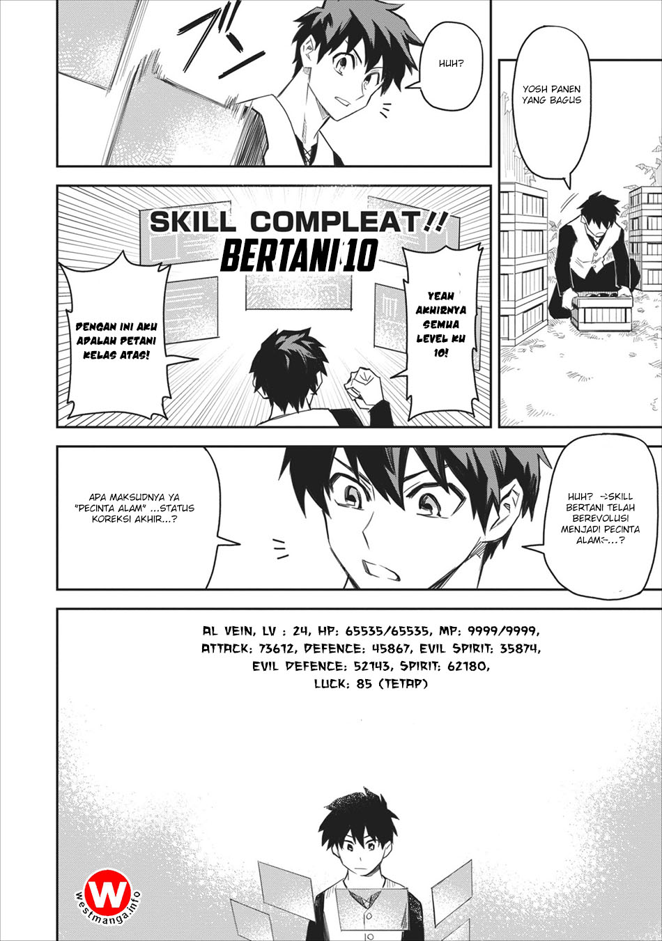 Noumin Kanren no Skill bakka Agetetara Nazeka Tsuyoku Natta. Vol. 1 Ch. 1 第11页