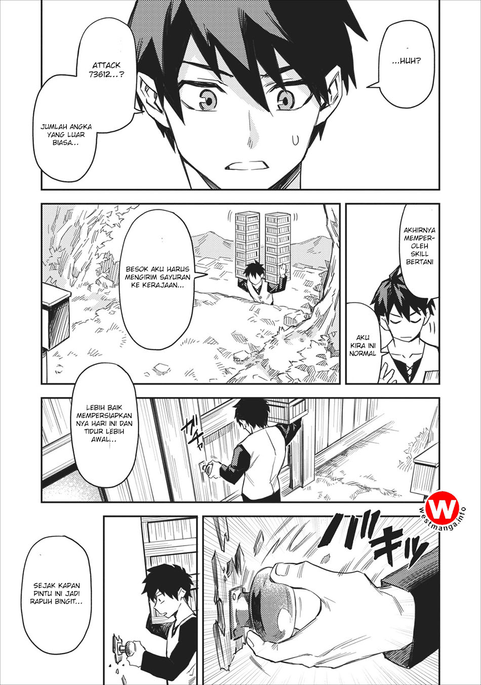 Noumin Kanren no Skill bakka Agetetara Nazeka Tsuyoku Natta. Vol. 1 Ch. 1 第12页