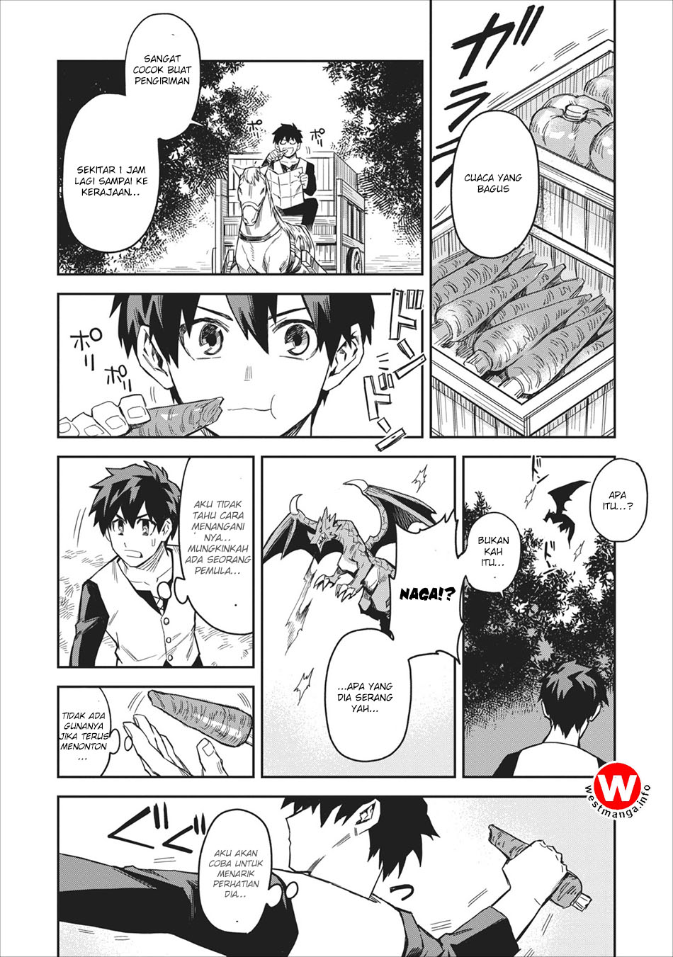 Noumin Kanren no Skill bakka Agetetara Nazeka Tsuyoku Natta. Vol. 1 Ch. 1 第13页