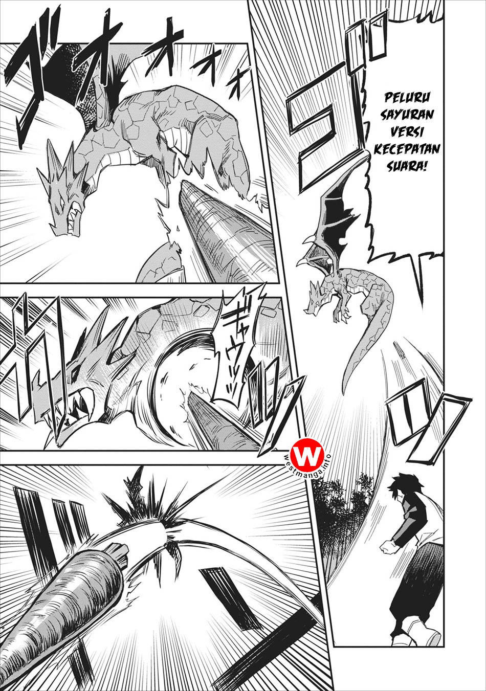Noumin Kanren no Skill bakka Agetetara Nazeka Tsuyoku Natta. Vol. 1 Ch. 1 第14页