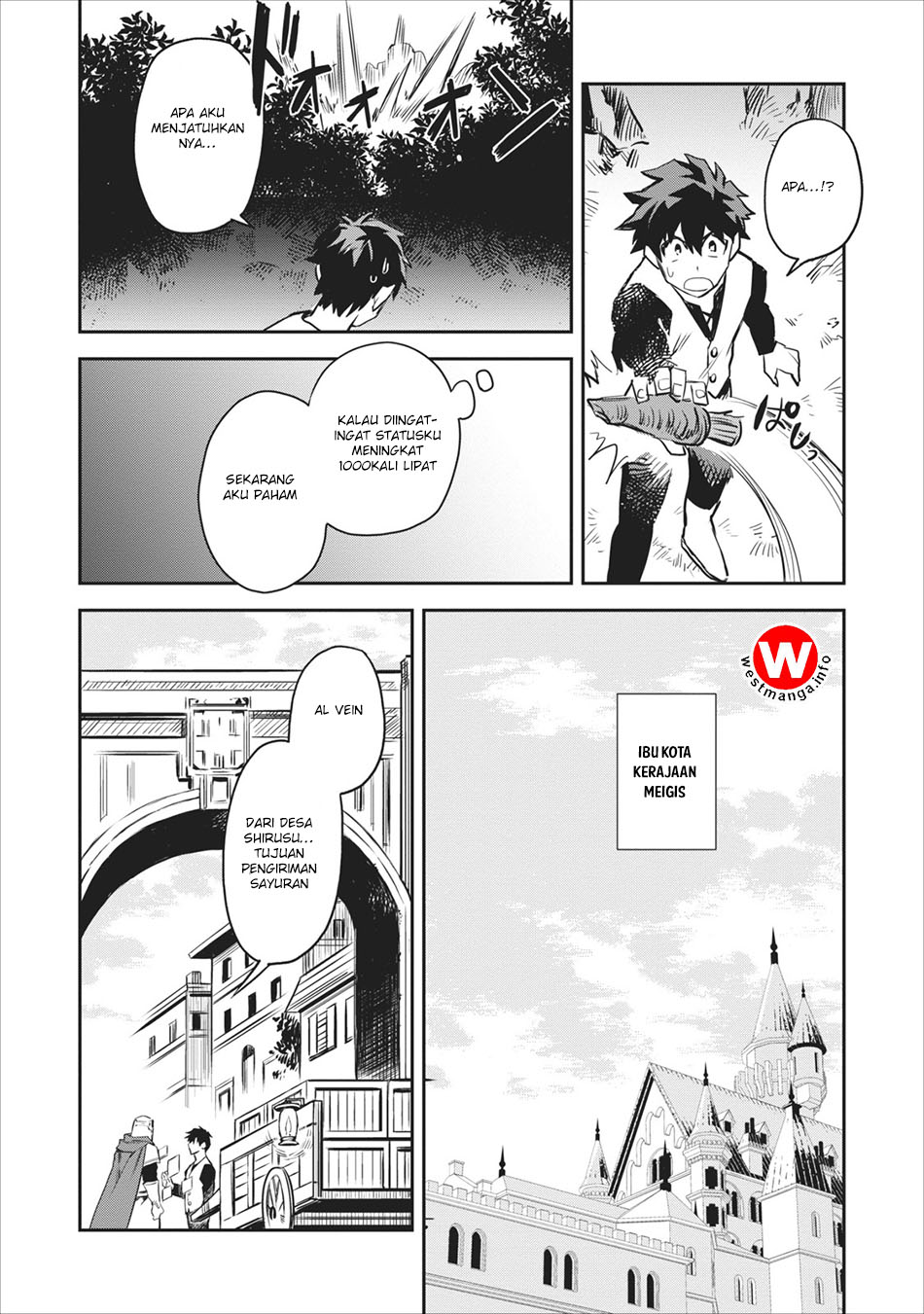 Noumin Kanren no Skill bakka Agetetara Nazeka Tsuyoku Natta. Vol. 1 Ch. 1 第15页