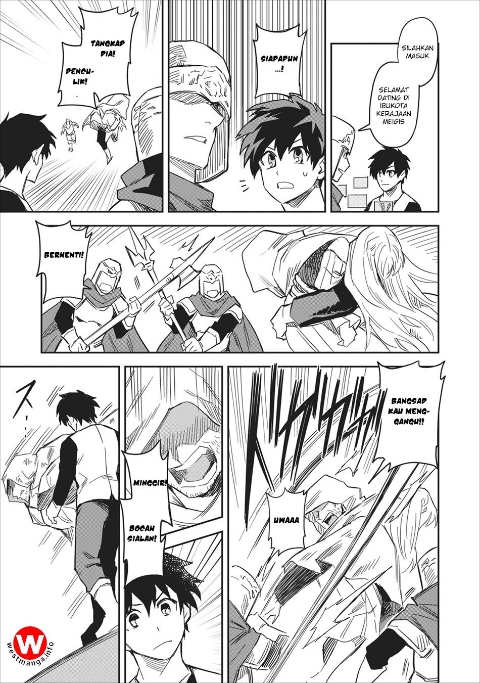 Noumin Kanren no Skill bakka Agetetara Nazeka Tsuyoku Natta. Vol. 1 Ch. 1 第16页