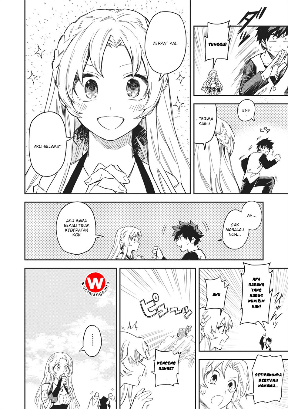 Noumin Kanren no Skill bakka Agetetara Nazeka Tsuyoku Natta. Vol. 1 Ch. 1 第20页